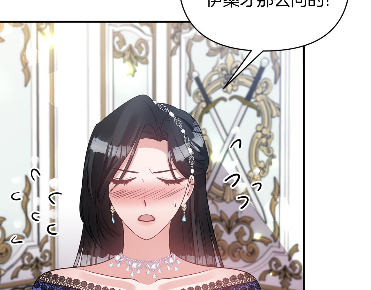 第65话 带给我温暖165