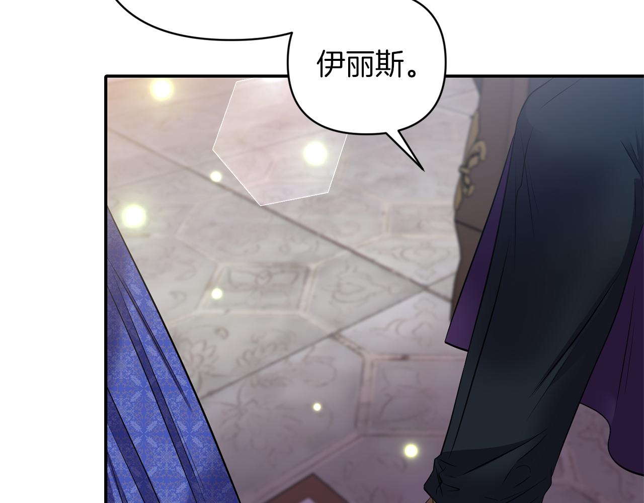 第65话 带给我温暖167