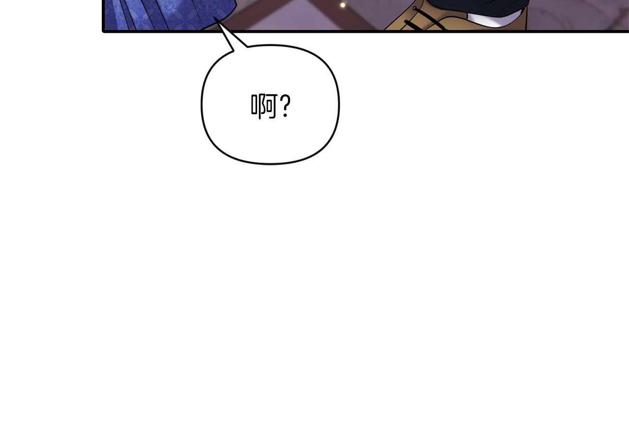第65话 带给我温暖168