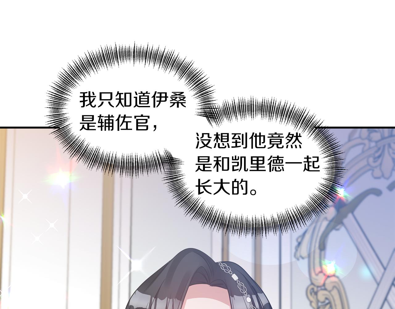 第65话 带给我温暖169