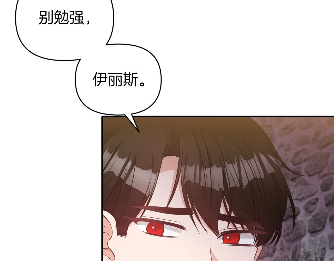 第65话 带给我温暖17