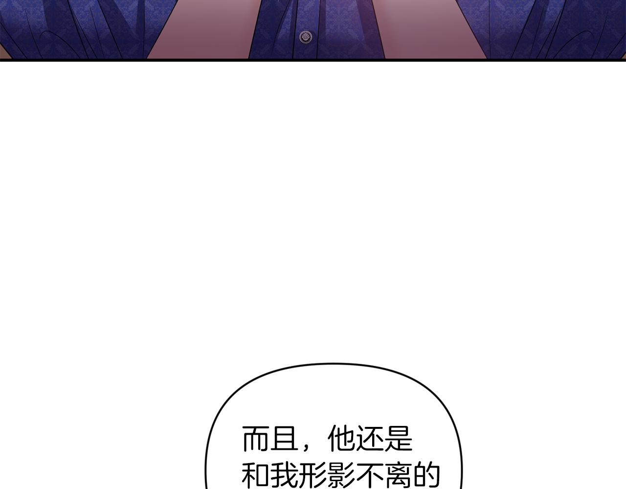 第65话 带给我温暖171