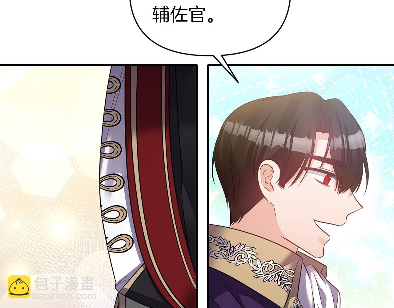 第65话 带给我温暖172