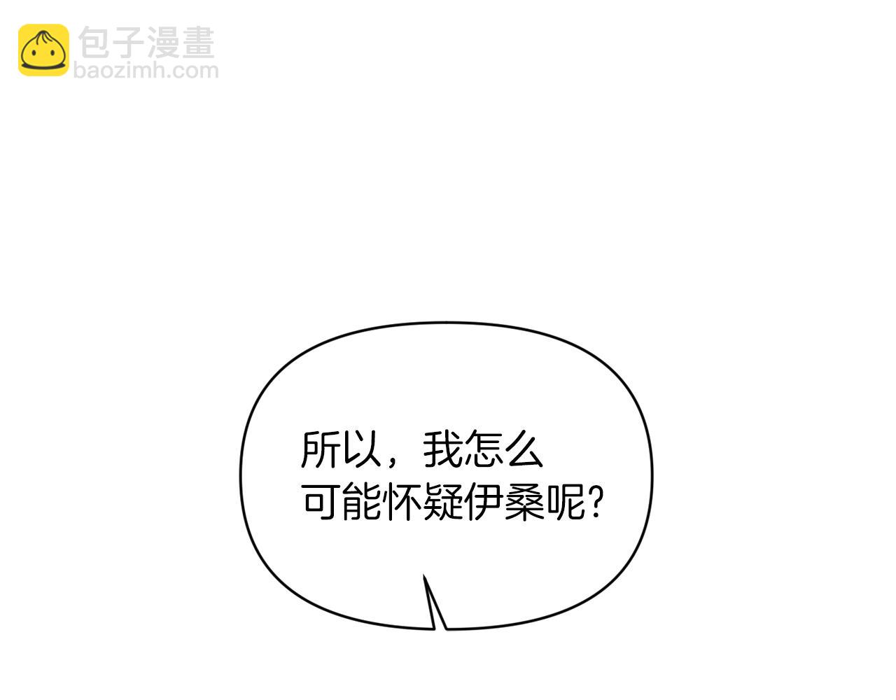 第65话 带给我温暖174