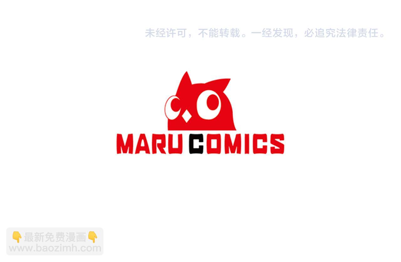第65话 带给我温暖176