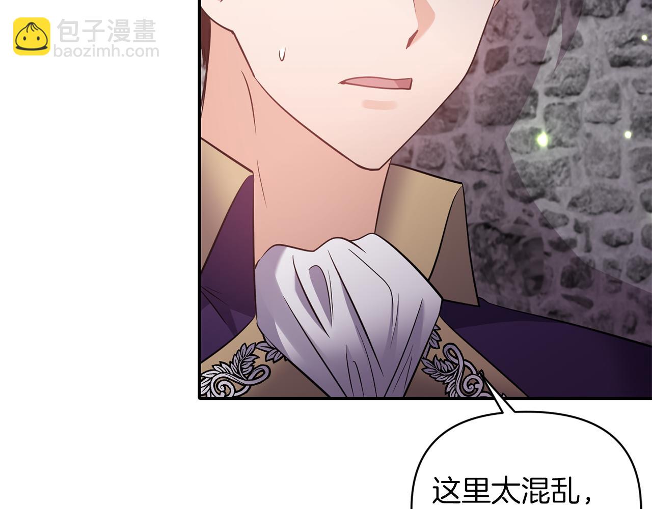 第65话 带给我温暖18