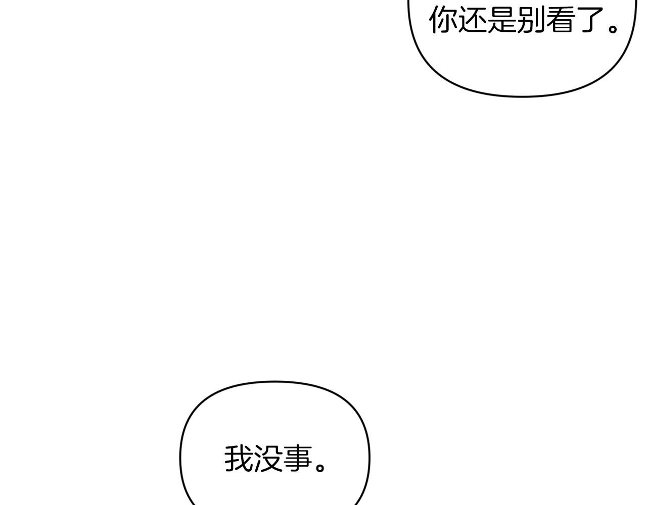 第65话 带给我温暖19