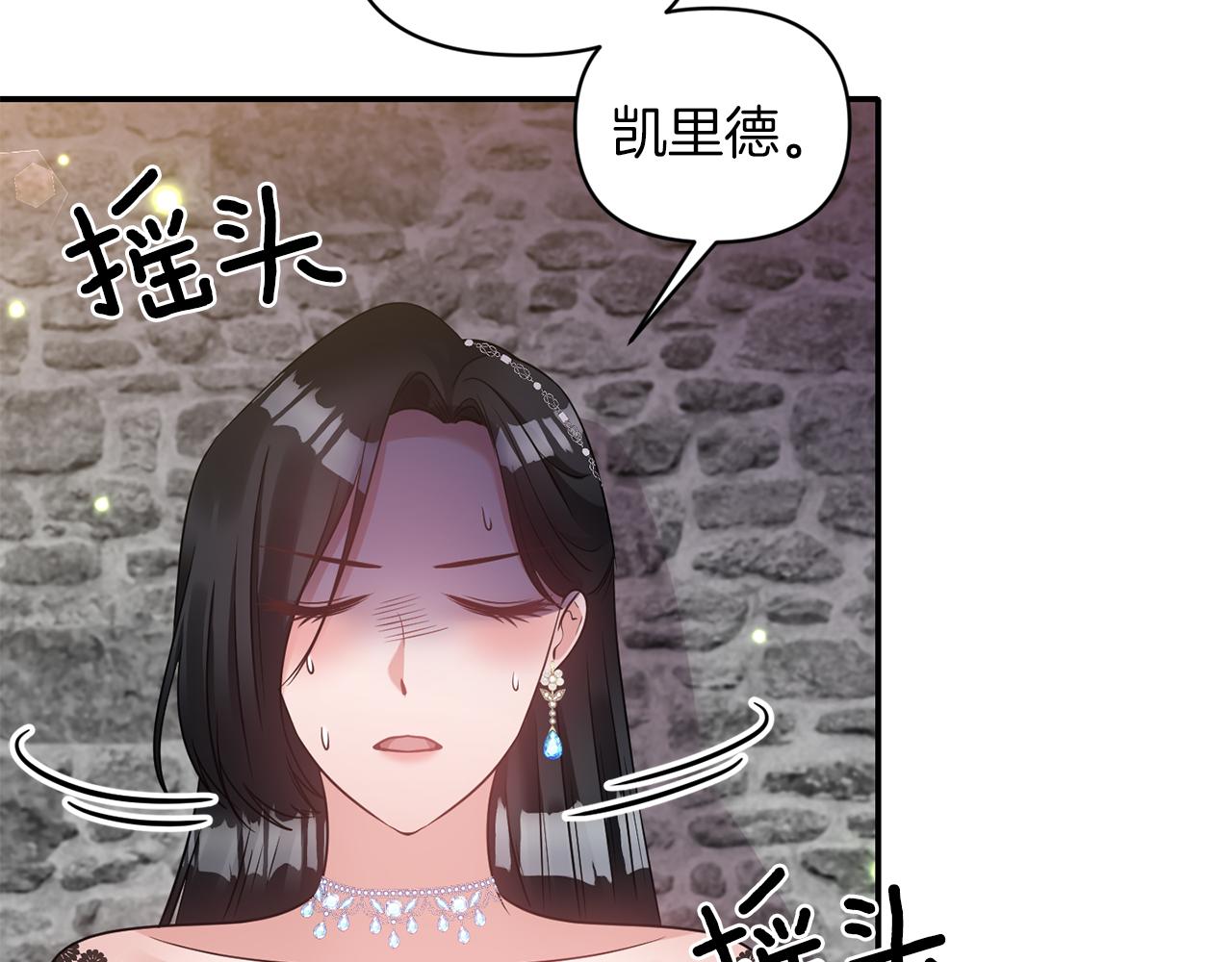 第65话 带给我温暖20