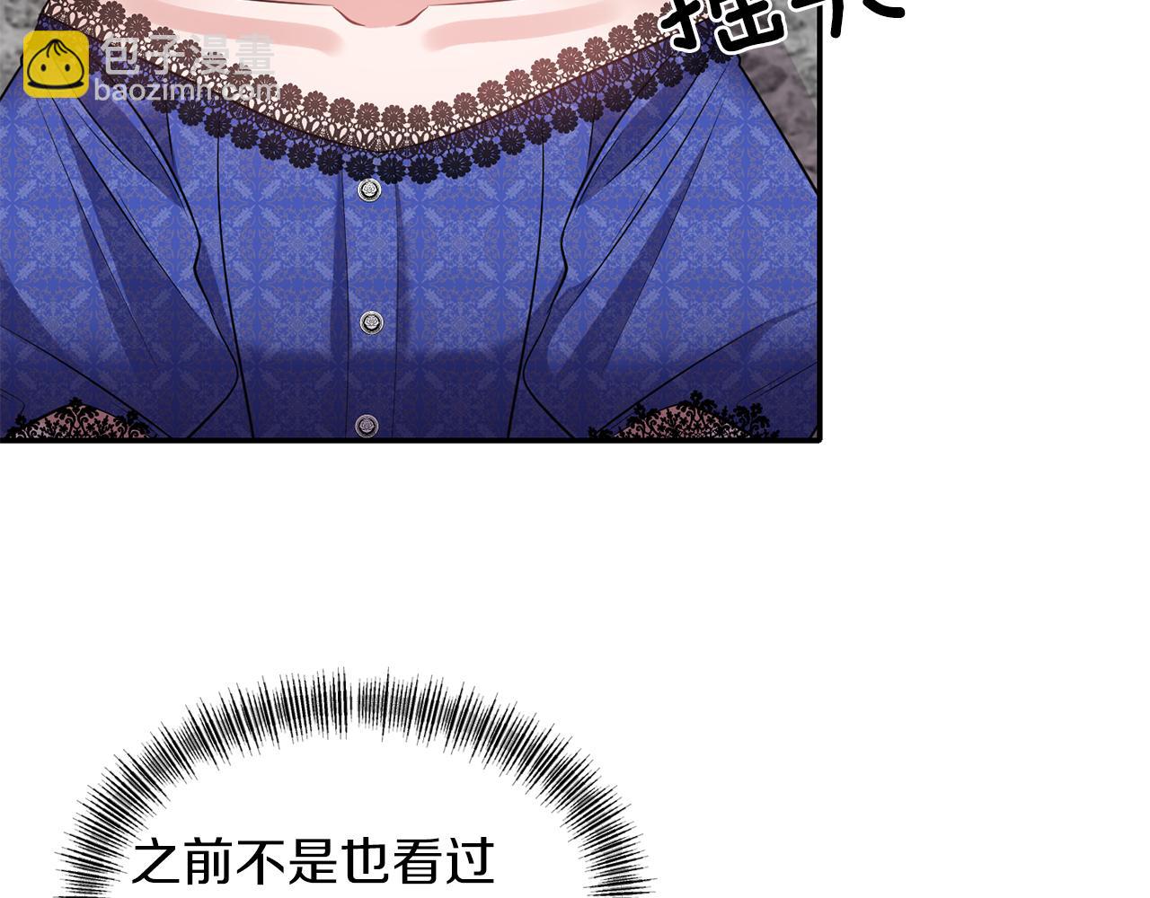 第65话 带给我温暖21