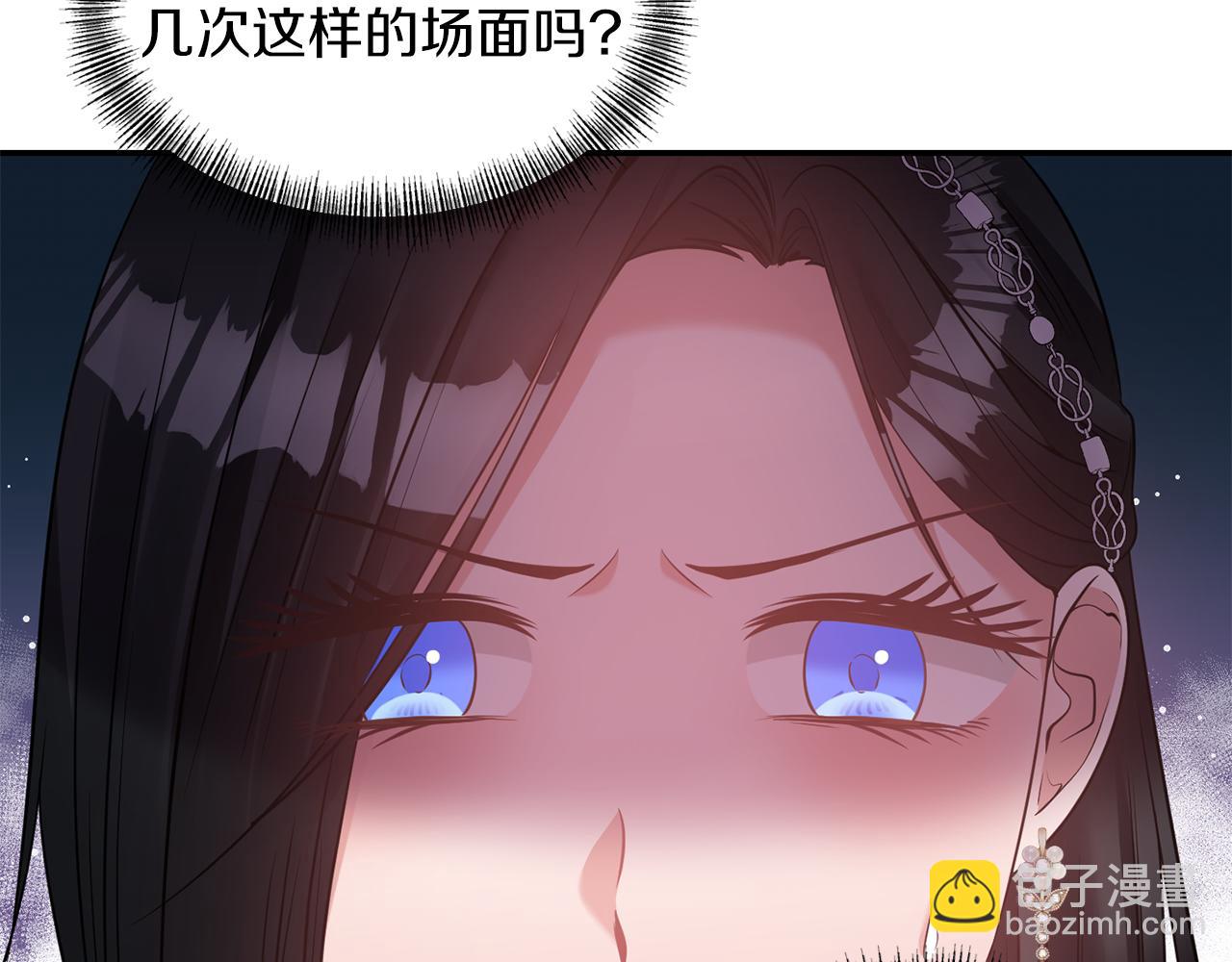 第65话 带给我温暖22