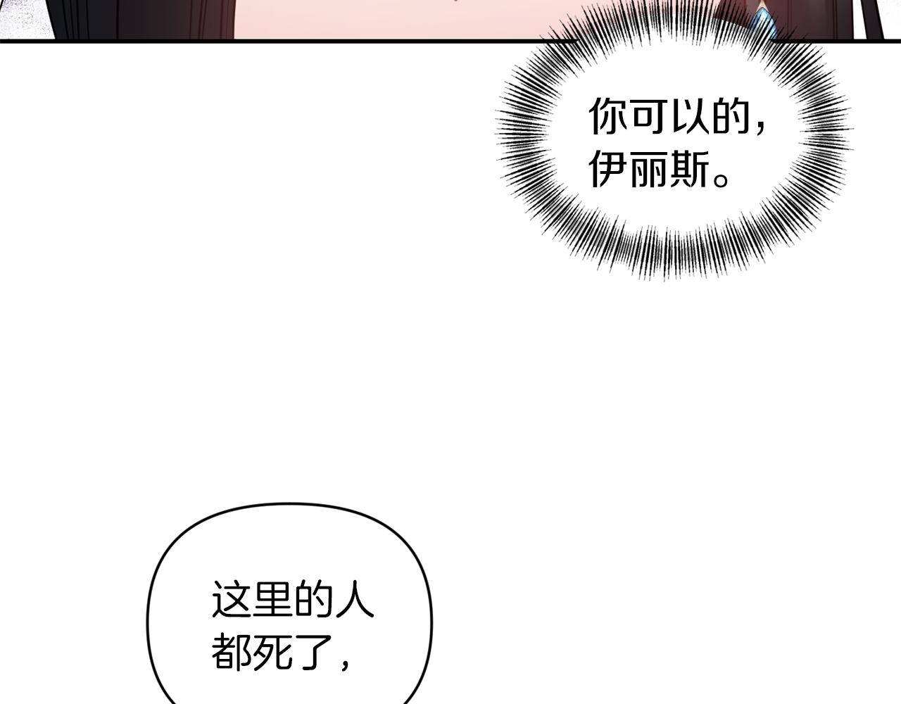 第65话 带给我温暖23