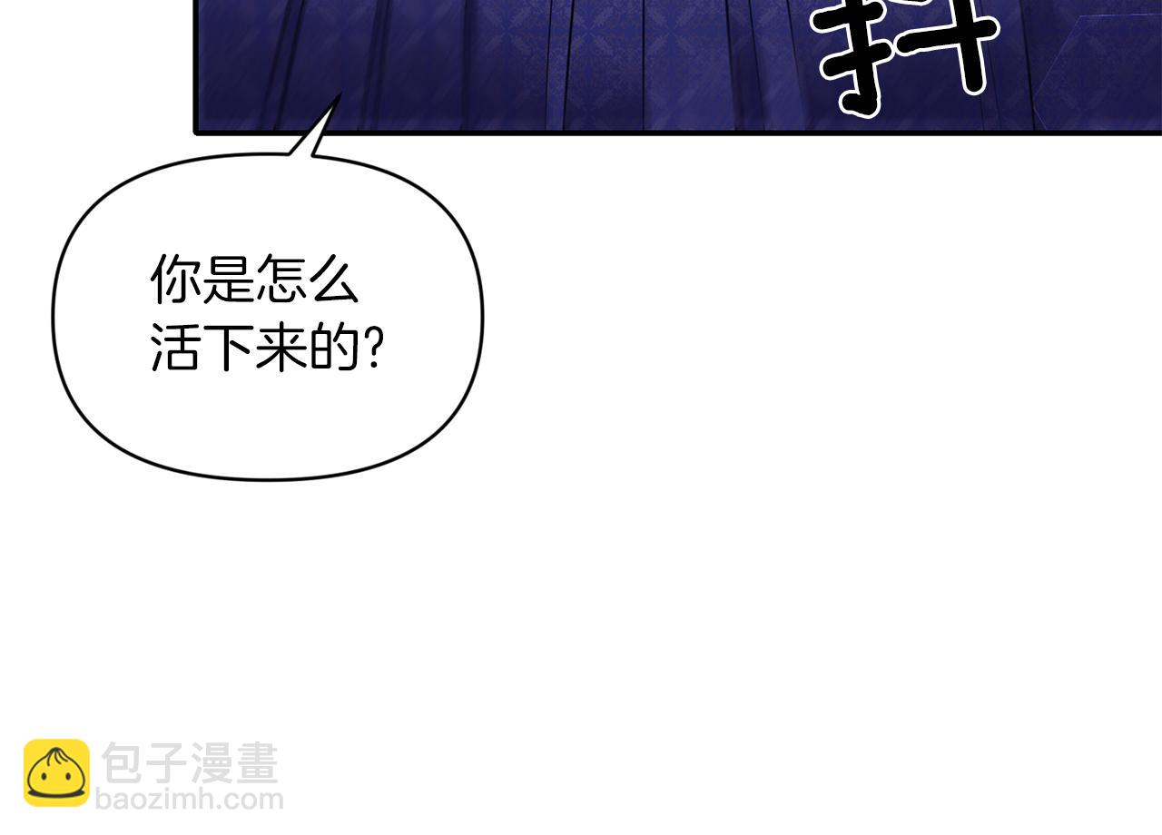 第65话 带给我温暖25