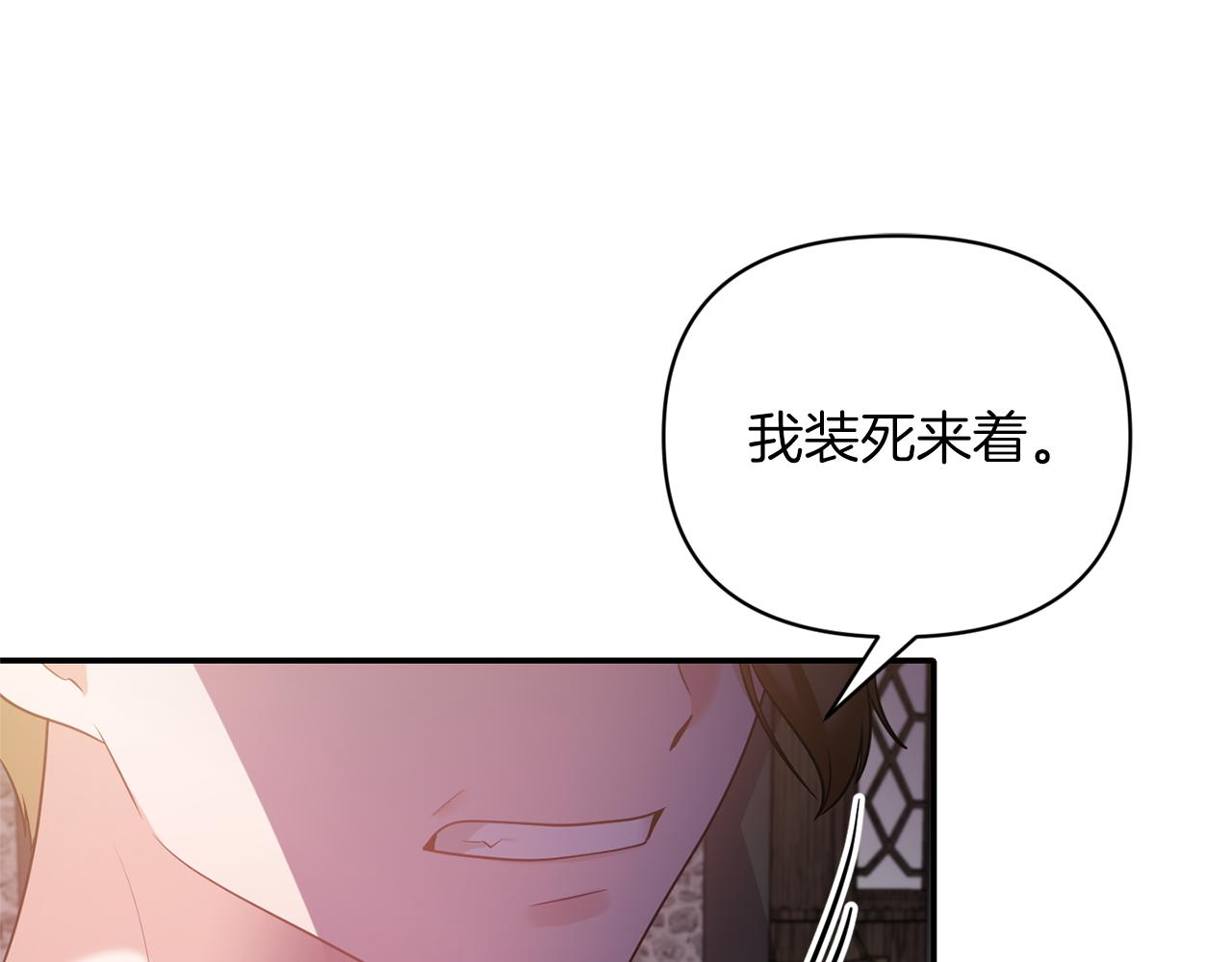 第65话 带给我温暖26