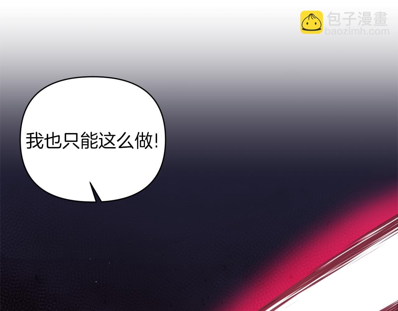 第65话 带给我温暖28