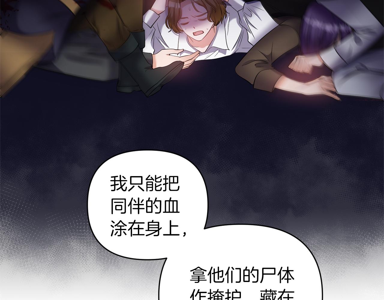 第65话 带给我温暖31
