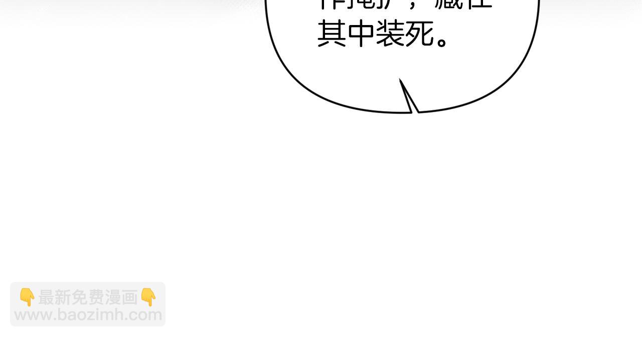 第65话 带给我温暖32