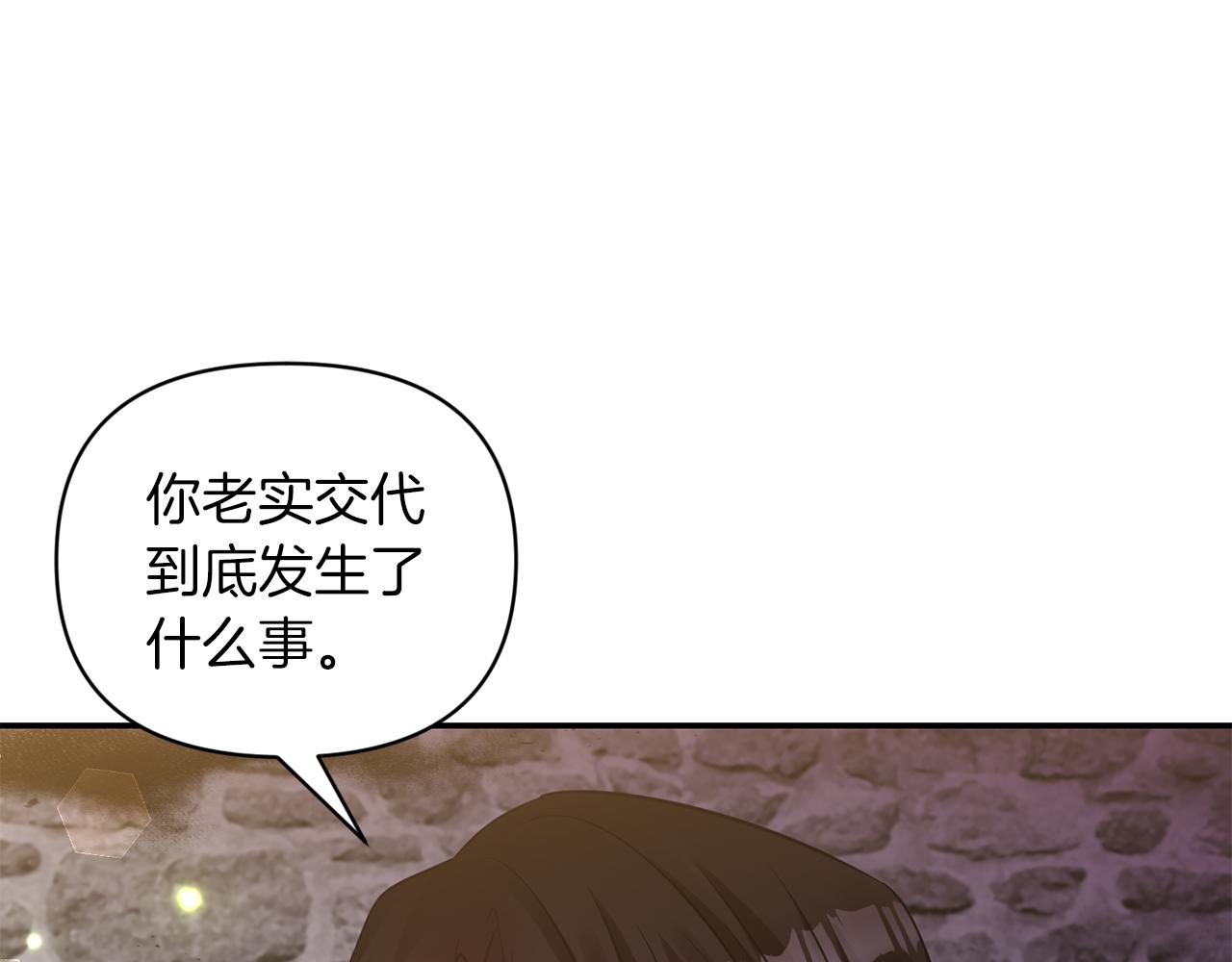第65话 带给我温暖35