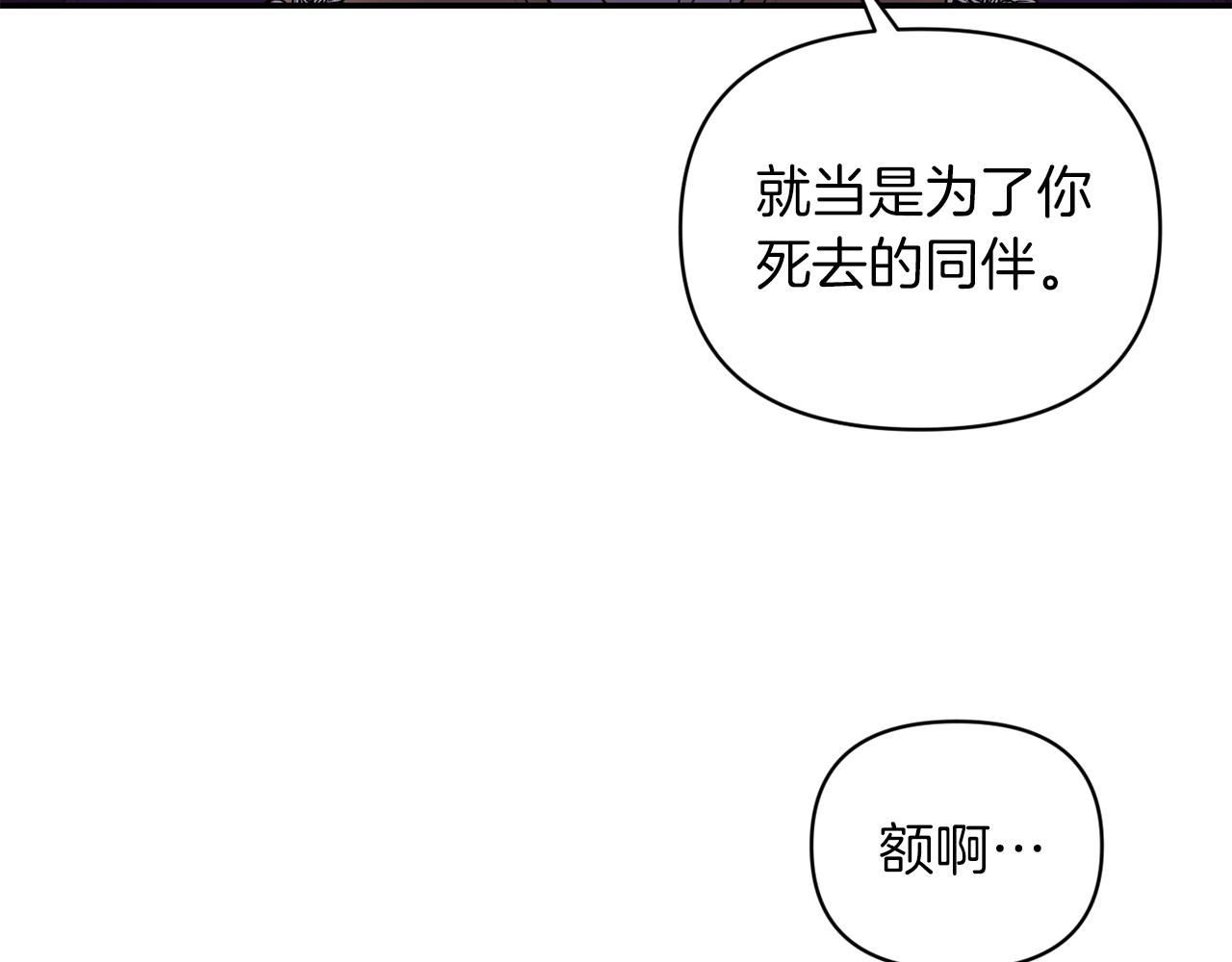 第65话 带给我温暖37