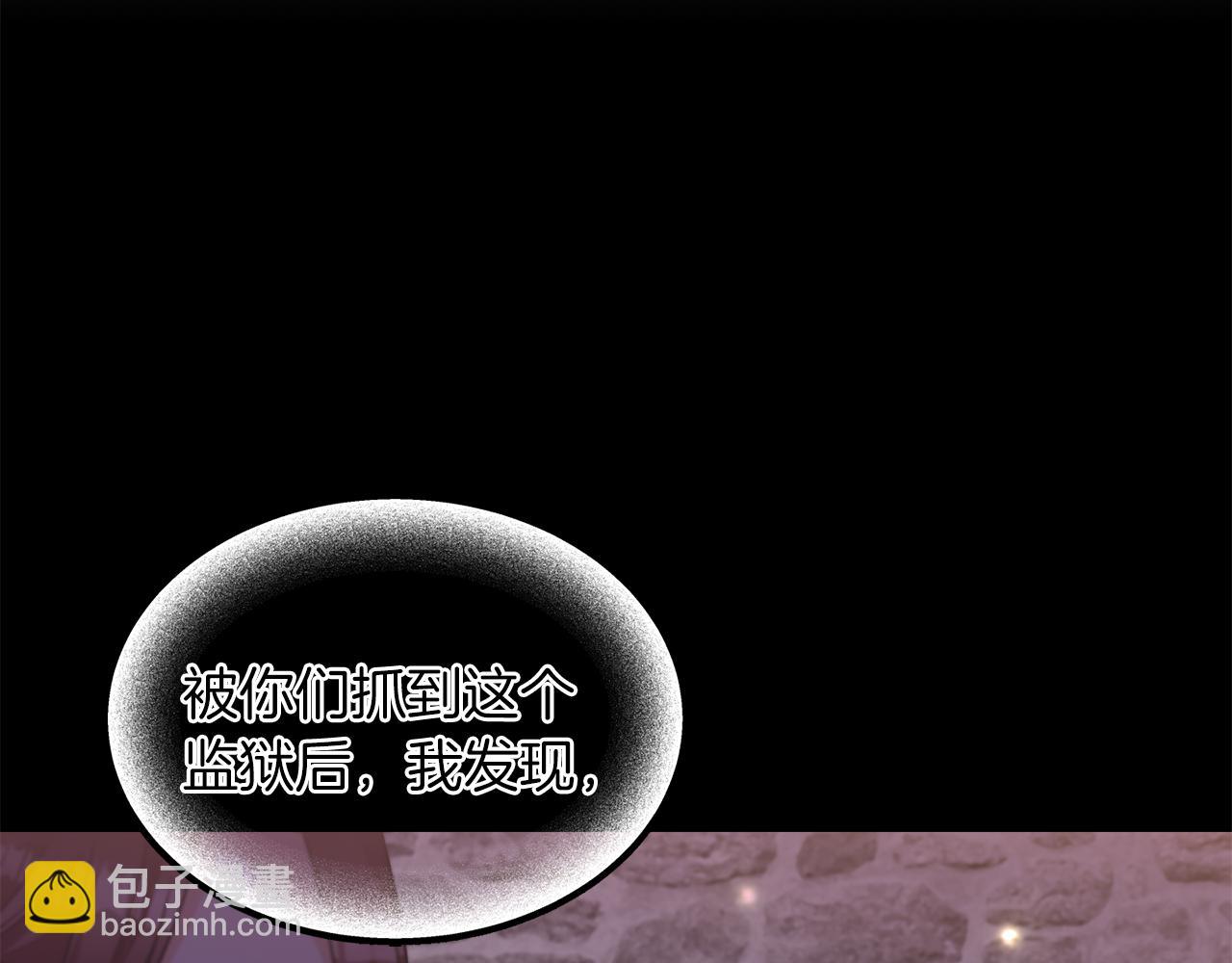 第65话 带给我温暖40