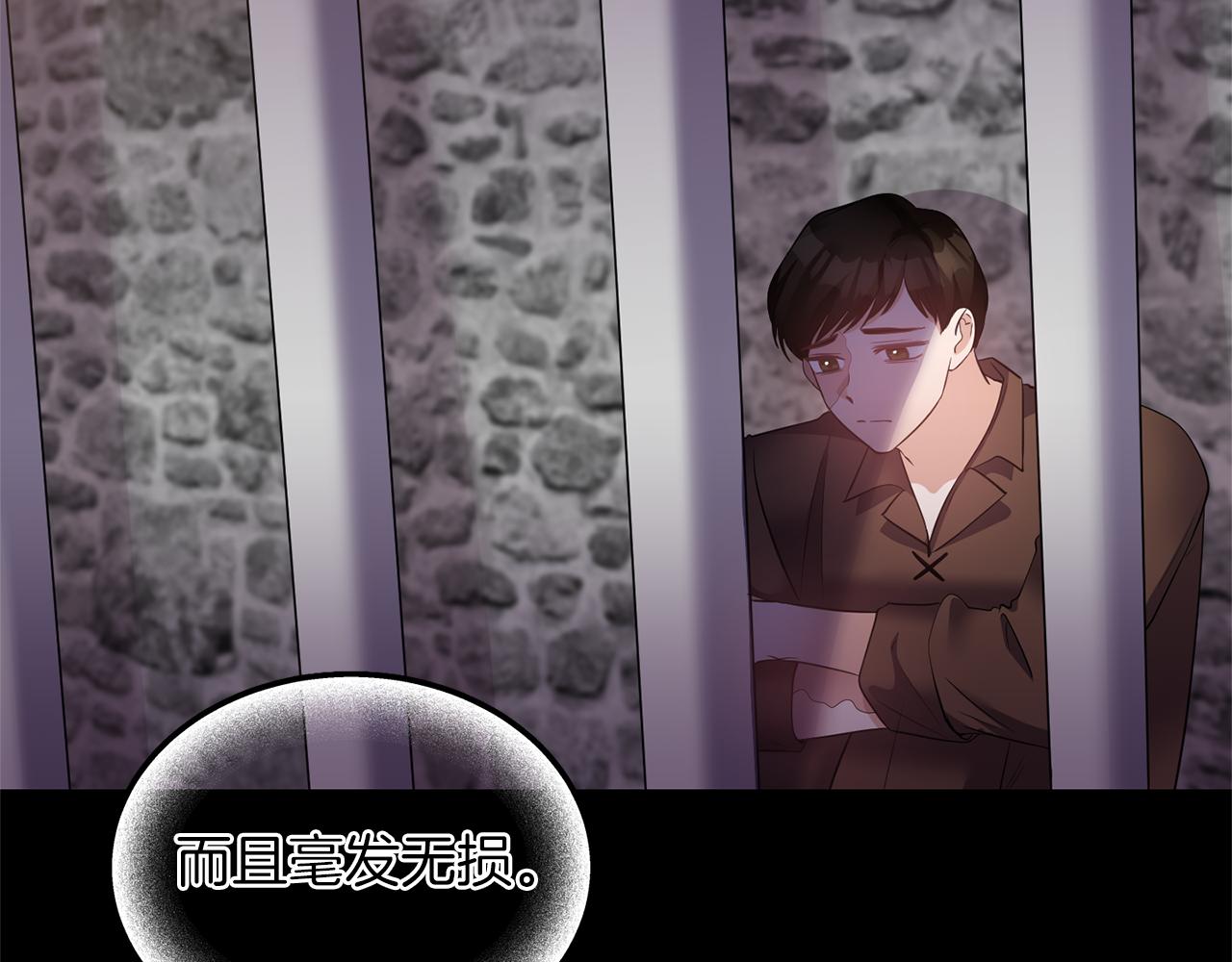第65话 带给我温暖45