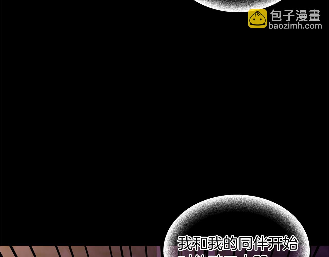 第65话 带给我温暖48