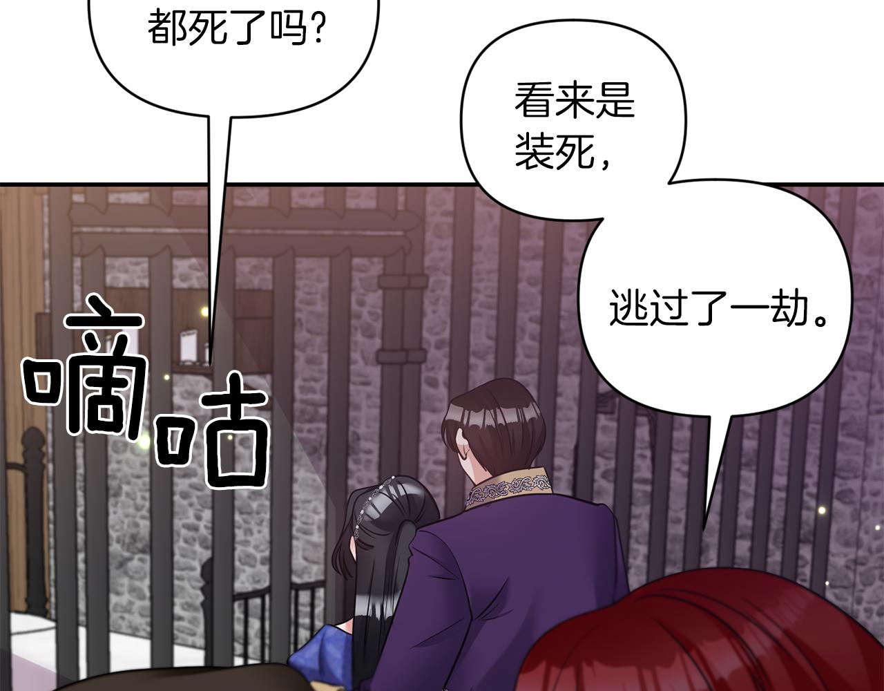 第65话 带给我温暖5