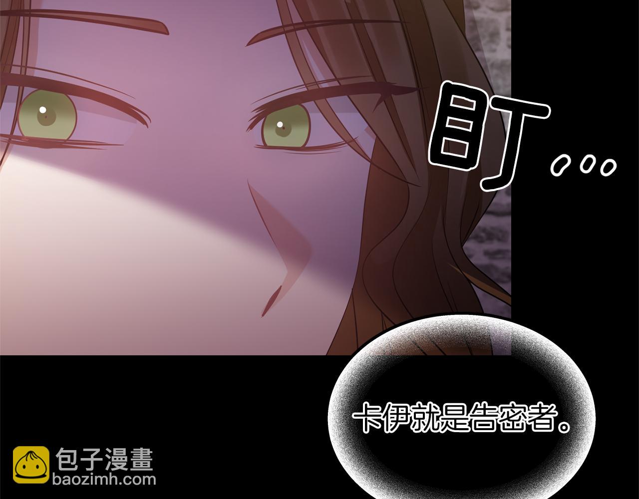 第65话 带给我温暖51