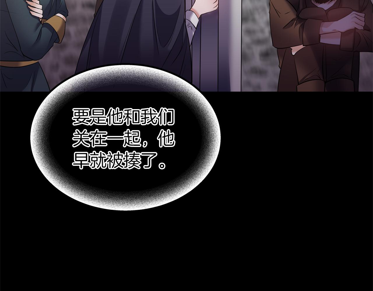 第65话 带给我温暖54