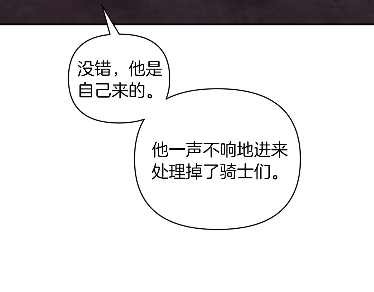 第65话 带给我温暖65