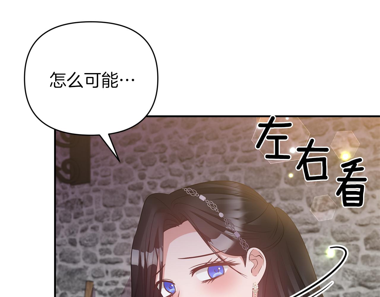 第65话 带给我温暖67