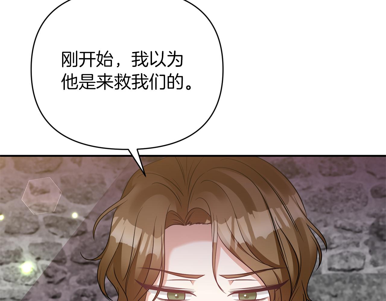 第65话 带给我温暖69