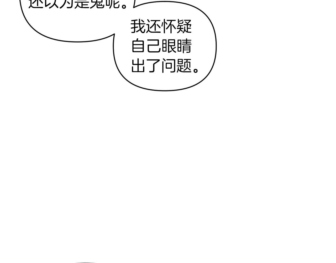 第65话 带给我温暖7
