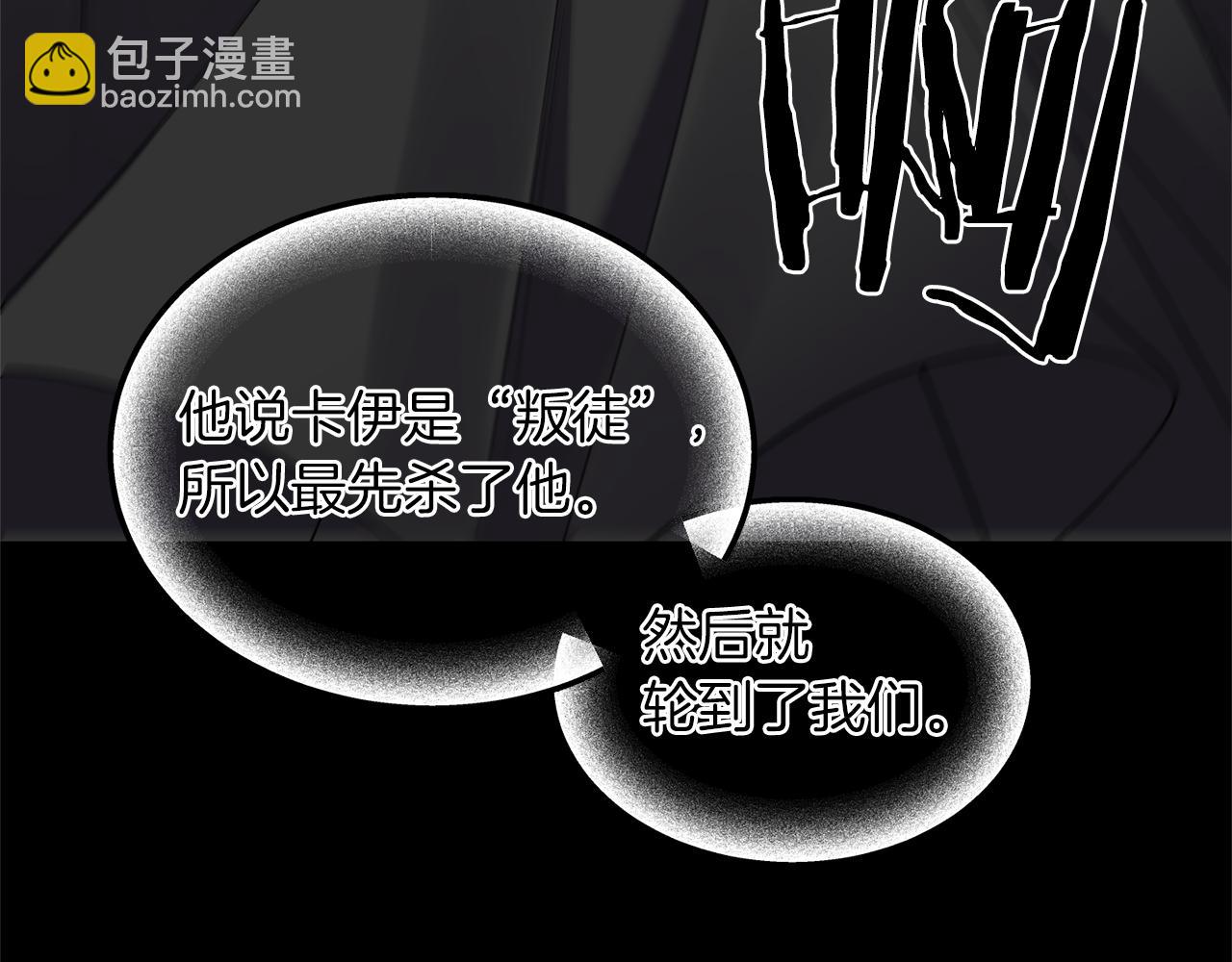 第65话 带给我温暖74