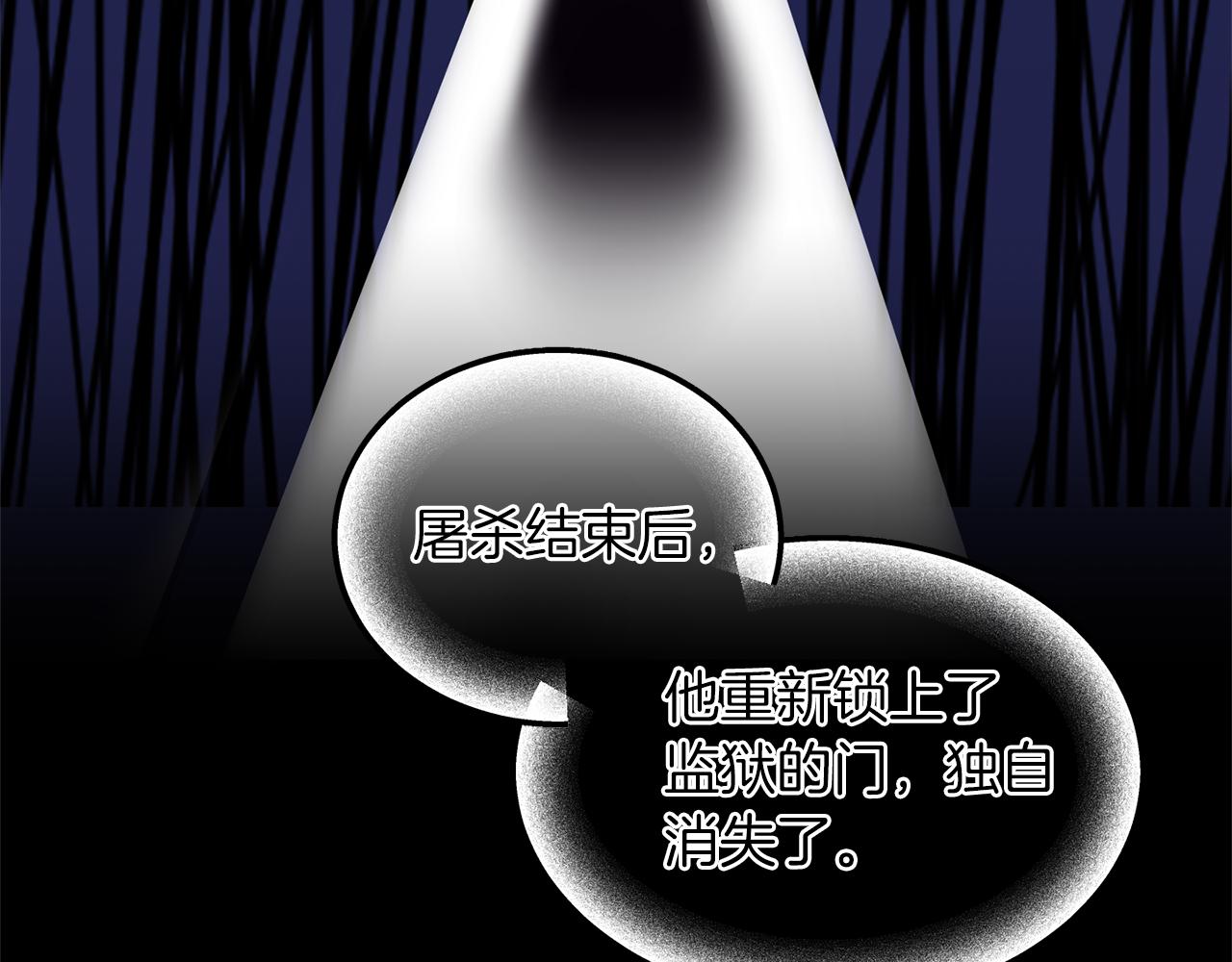 第65话 带给我温暖78