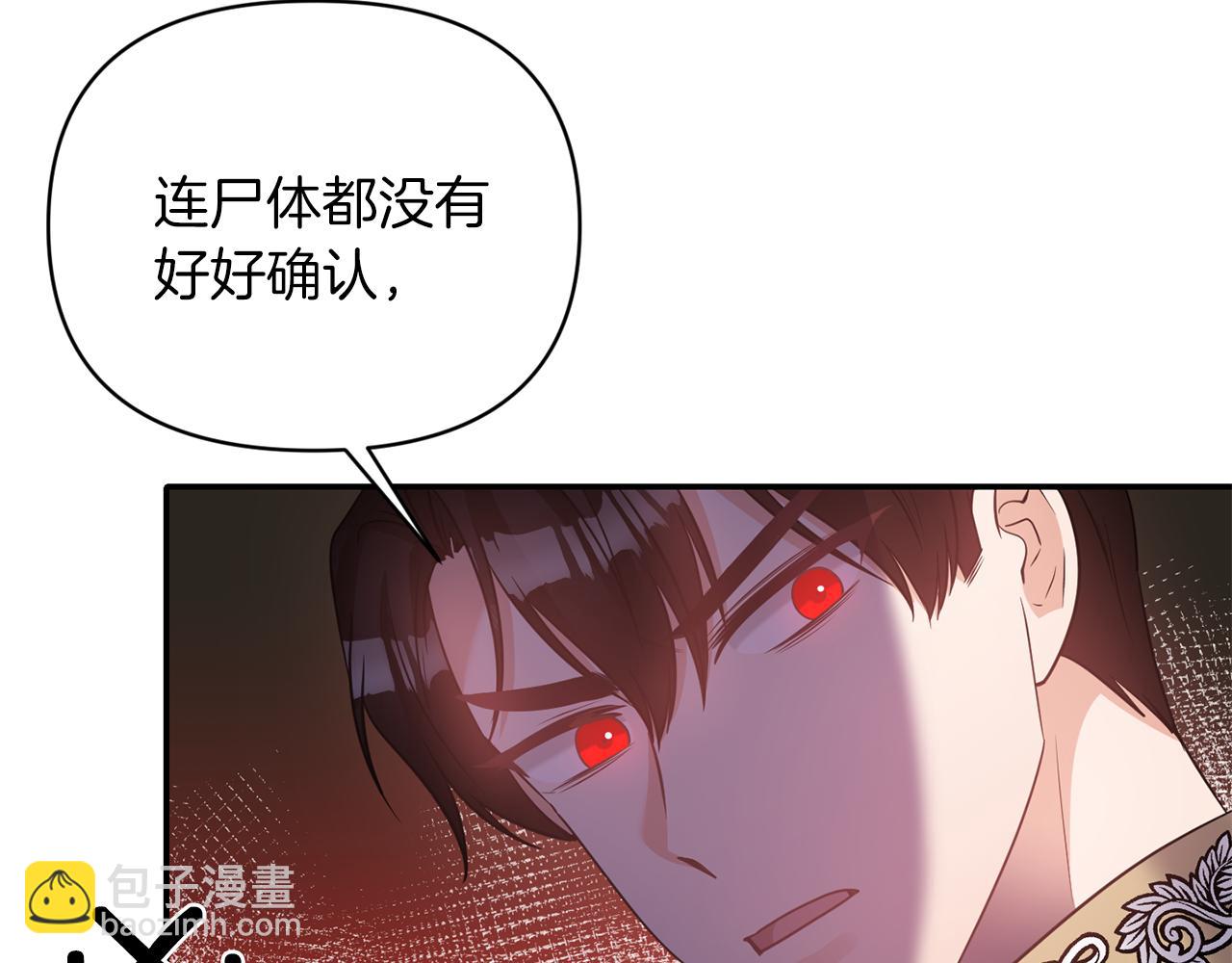 第65话 带给我温暖8