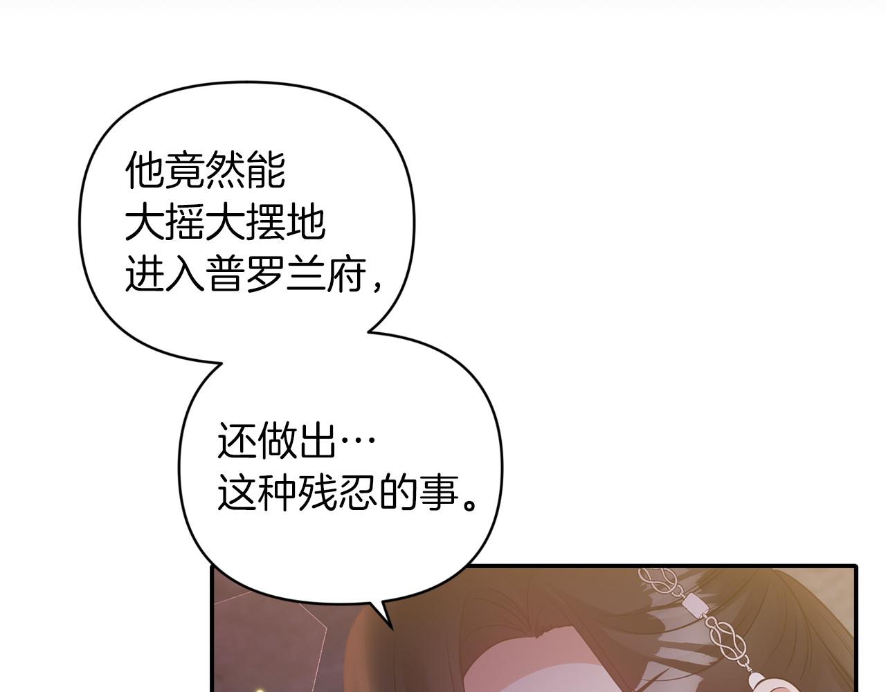 第65话 带给我温暖80