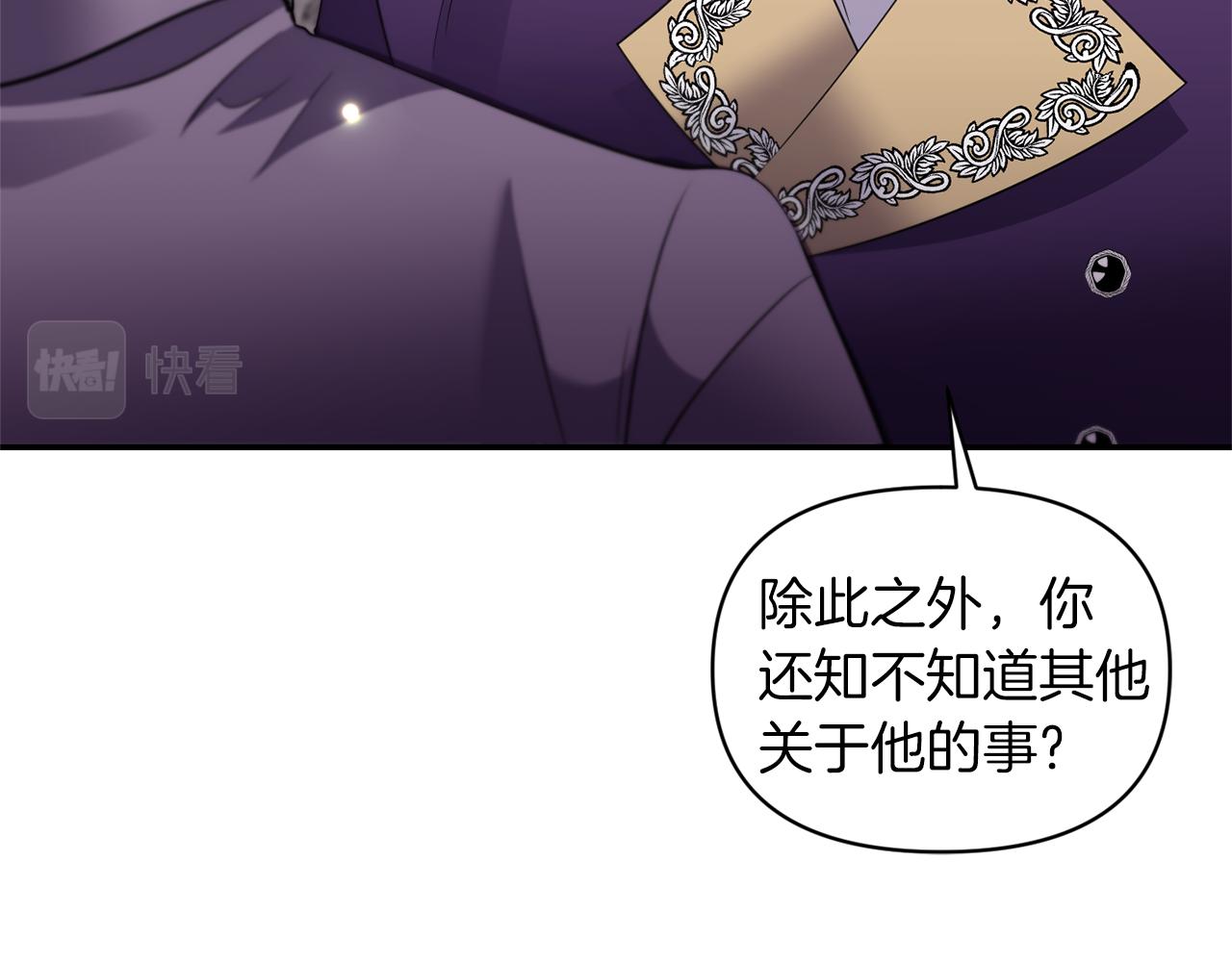 第65话 带给我温暖84