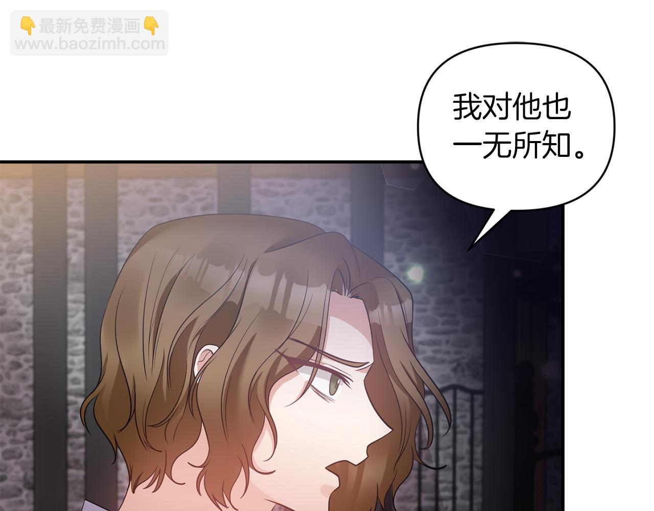 第65话 带给我温暖86