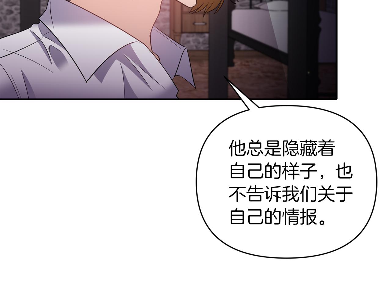 第65话 带给我温暖87