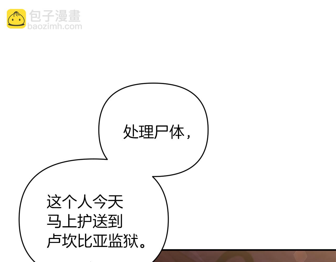 第65话 带给我温暖88