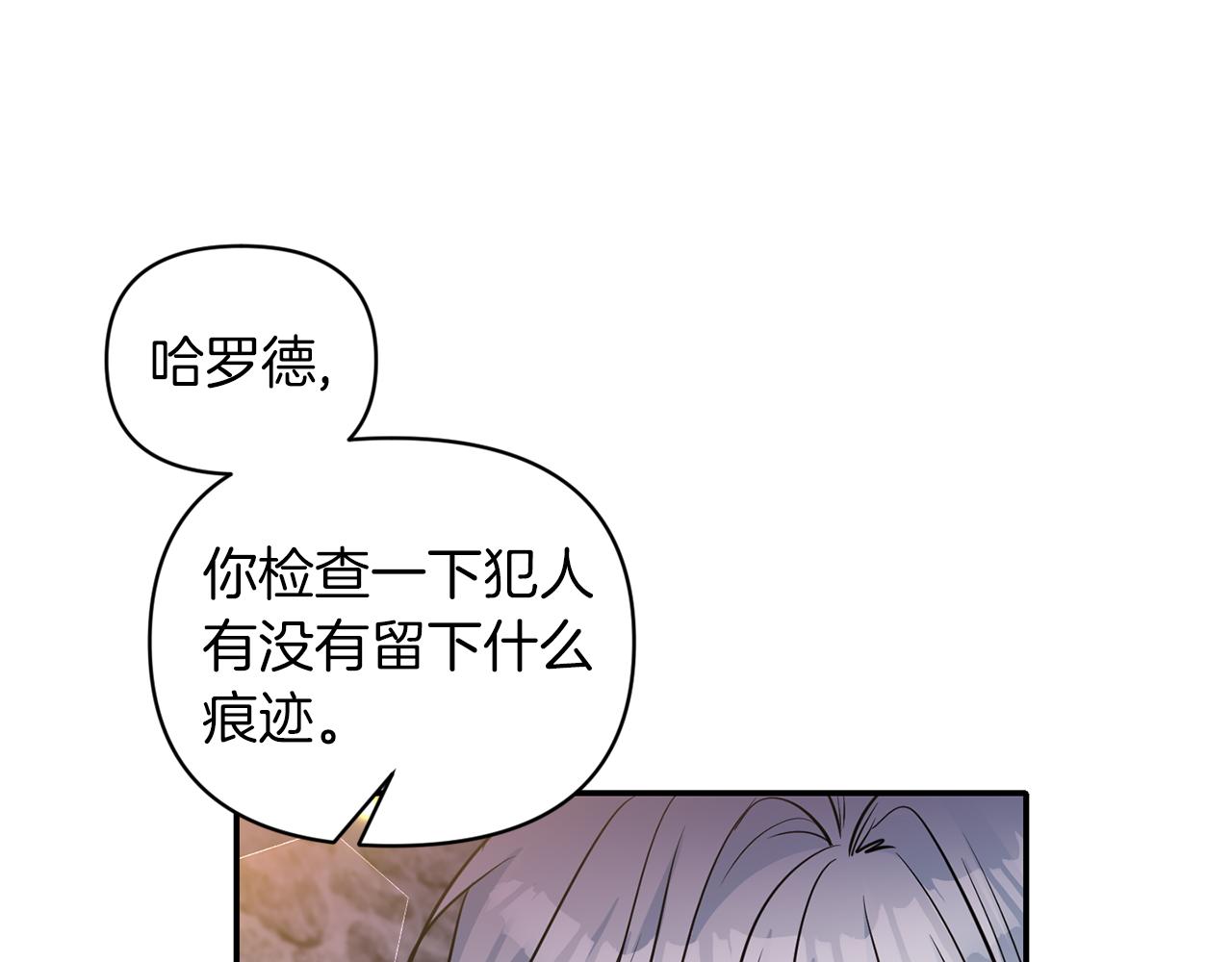 第65话 带给我温暖90