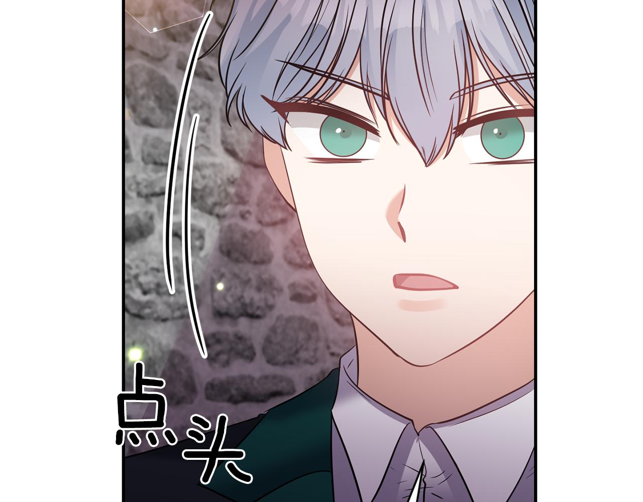 第65话 带给我温暖91