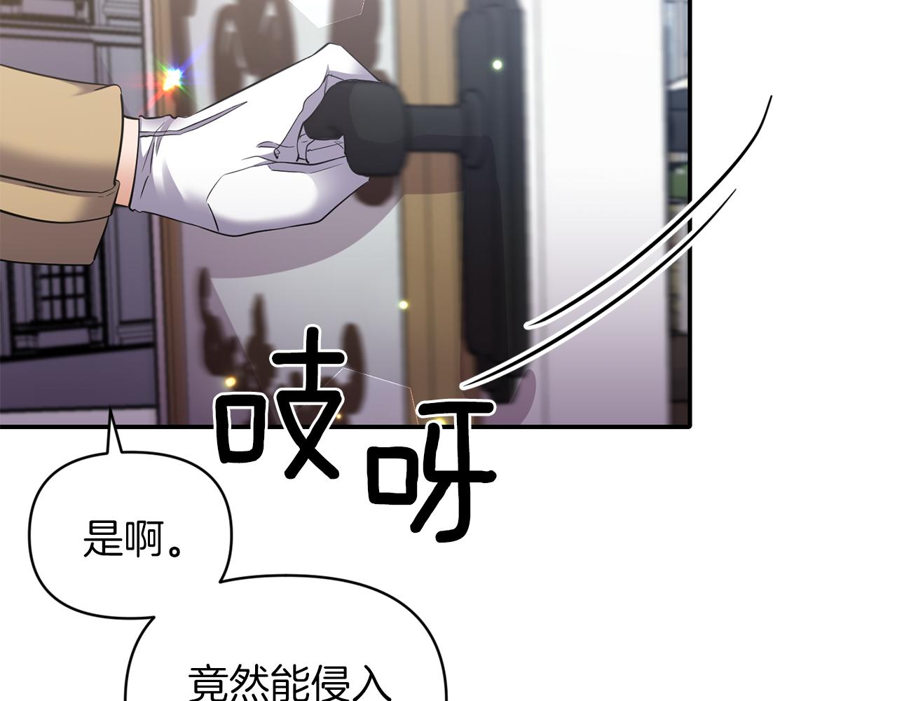 第65话 带给我温暖95