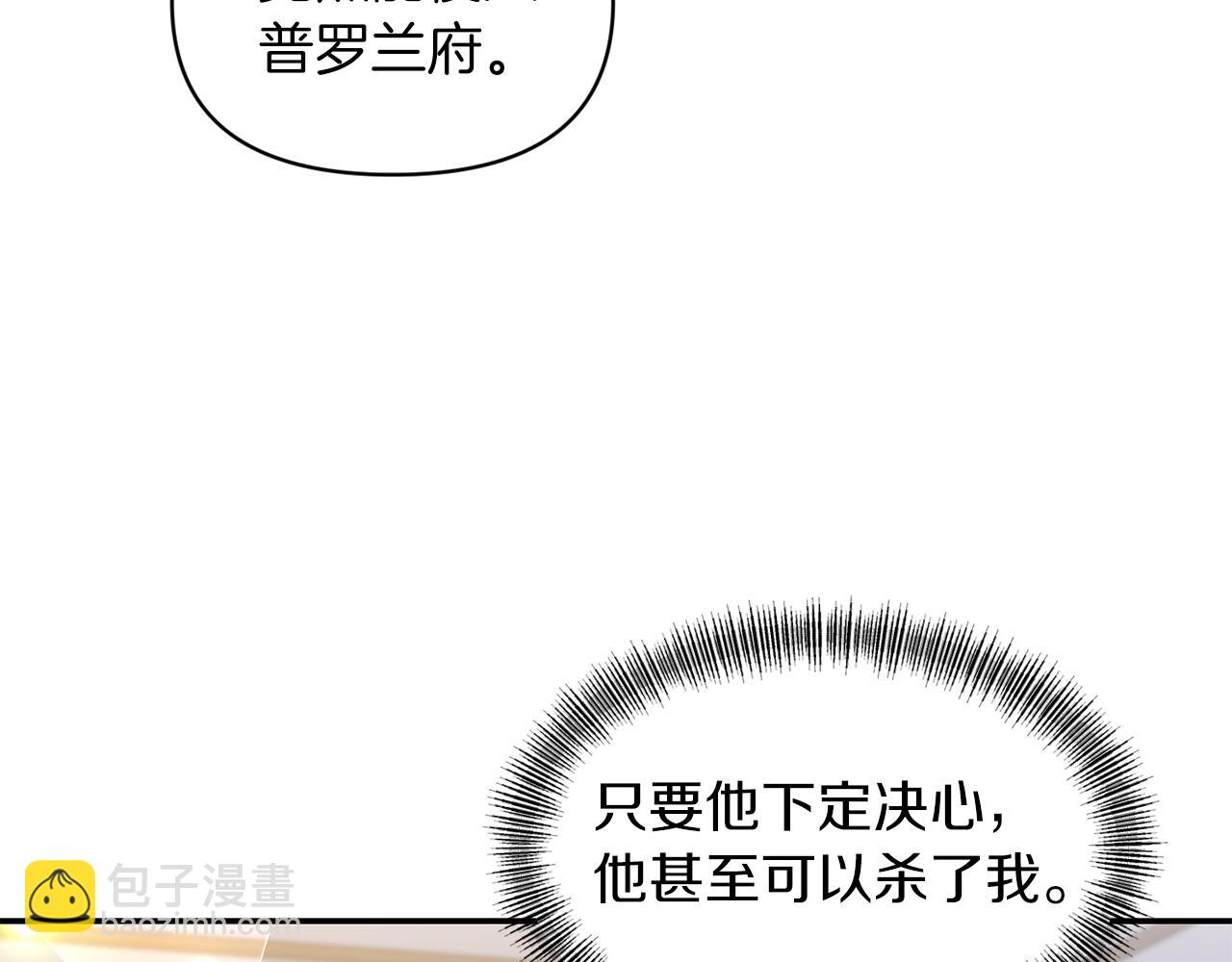 第65话 带给我温暖96
