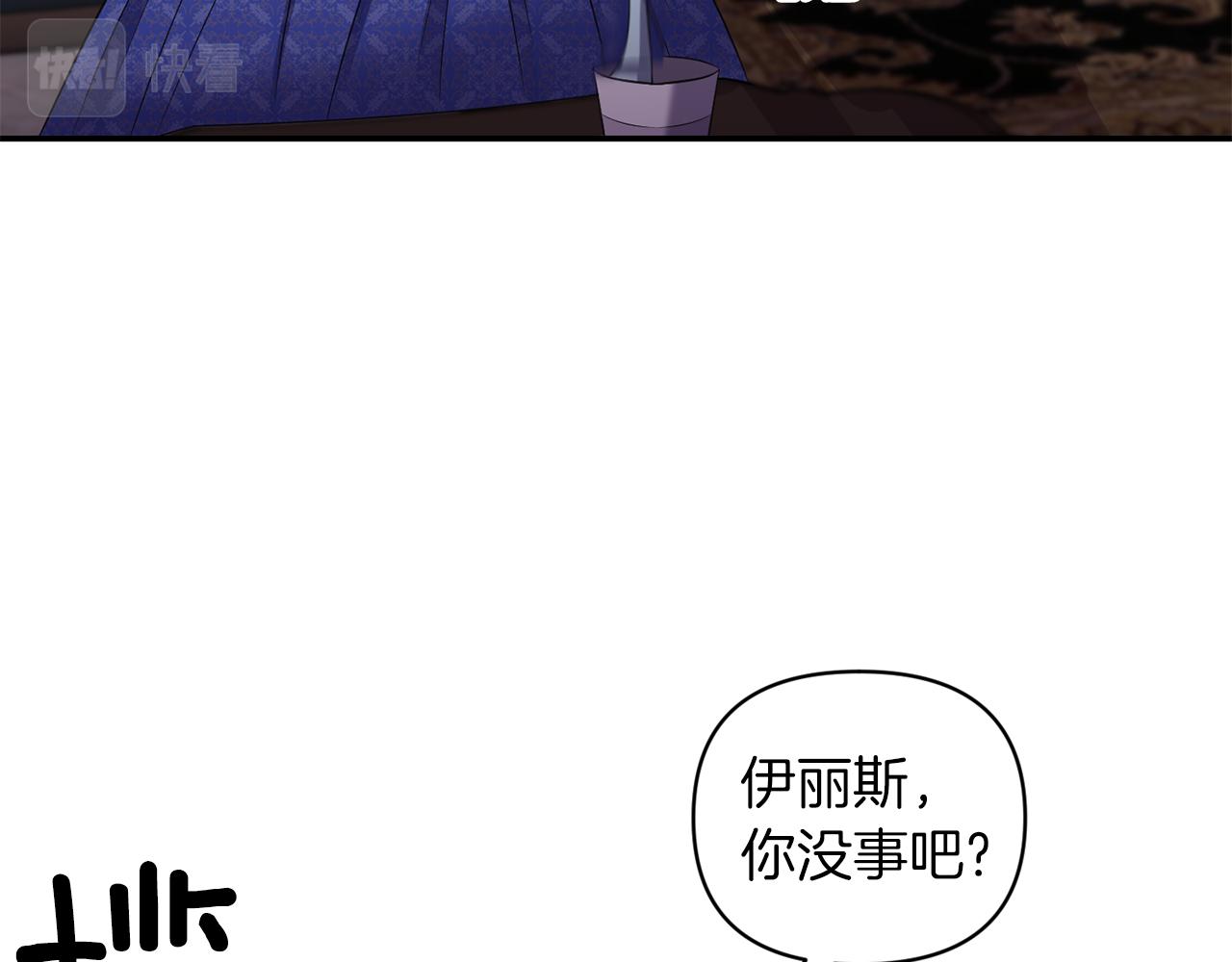 第65话 带给我温暖98