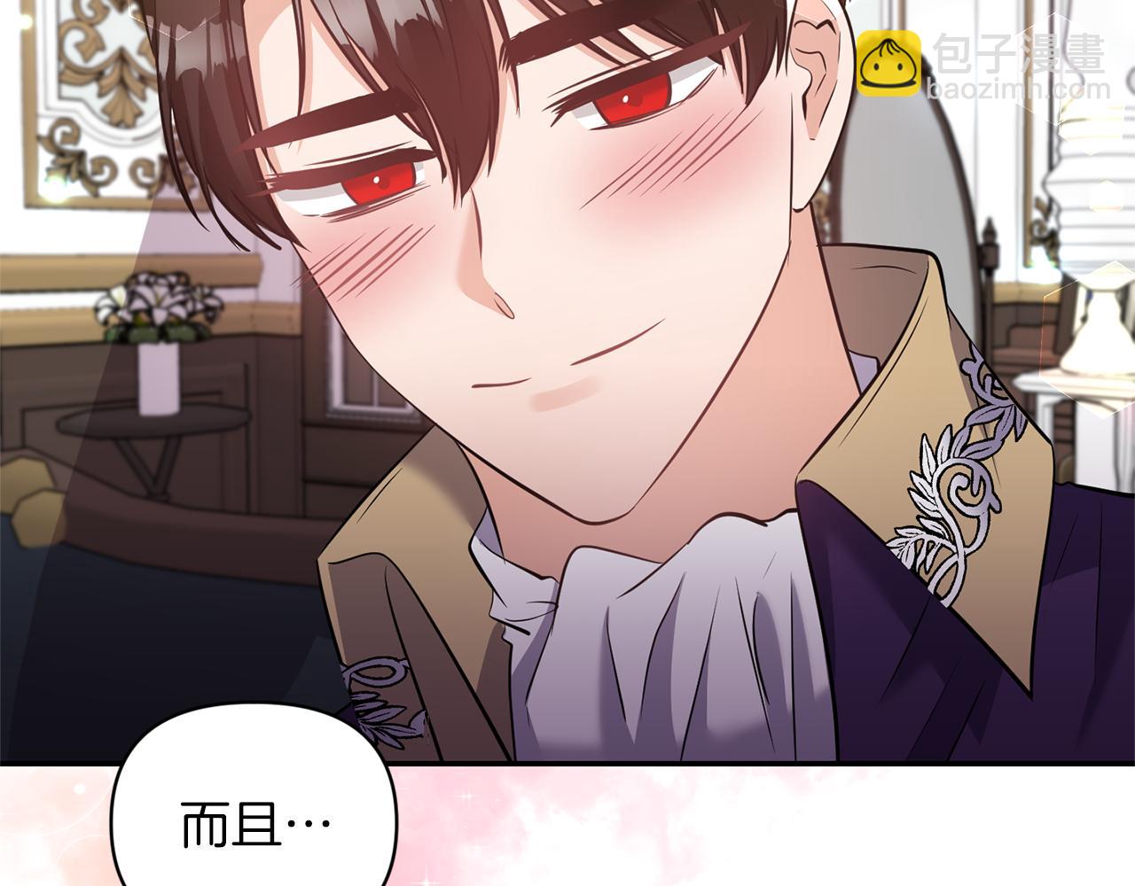 第66话 唯一的爱人108