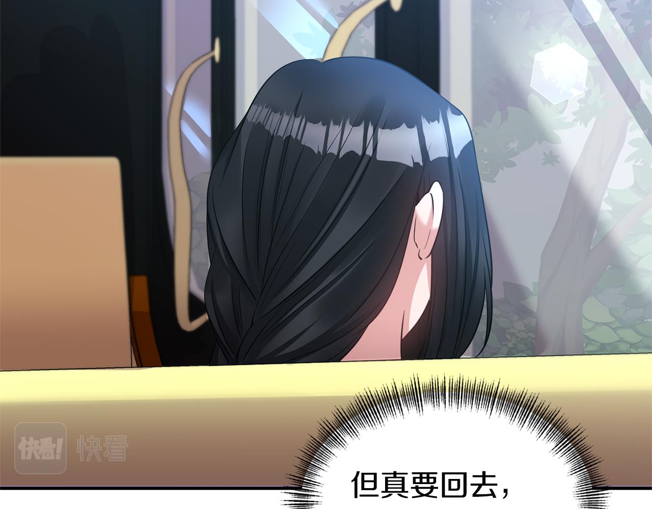 第66话 唯一的爱人139
