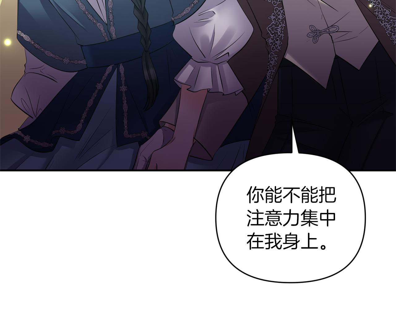 第66话 唯一的爱人144