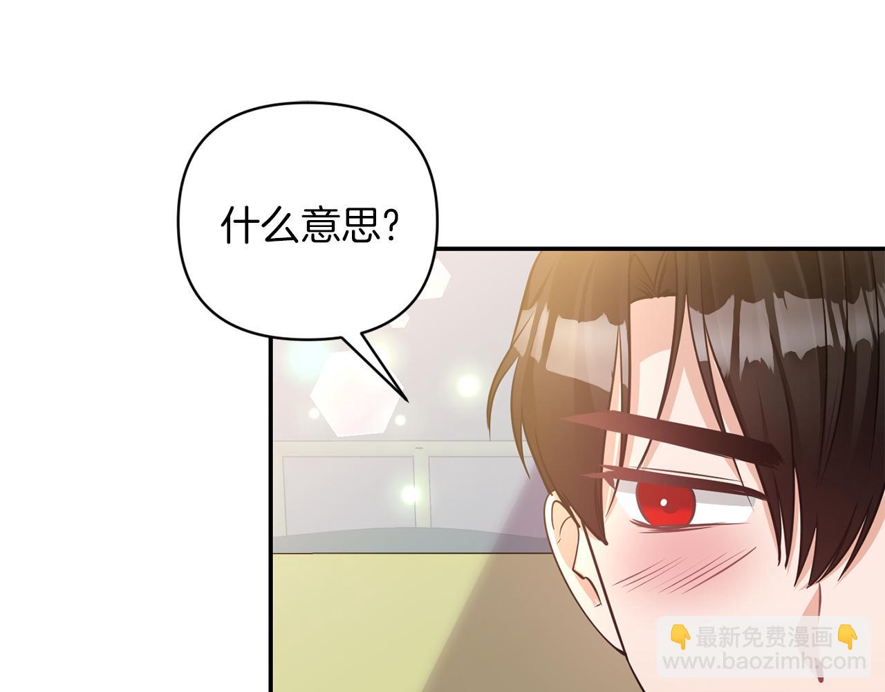 第66话 唯一的爱人148