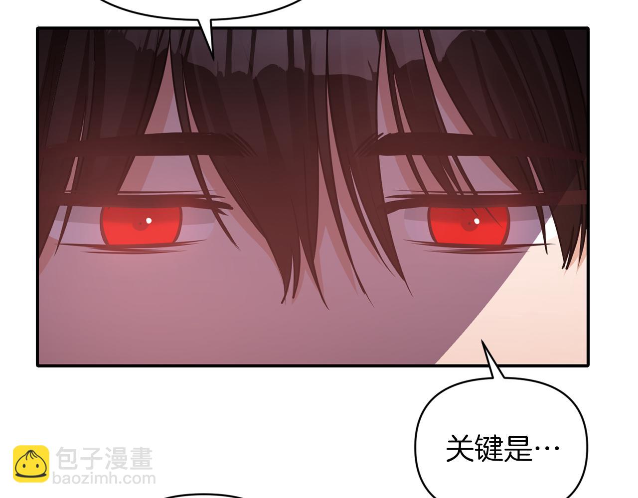 第66话 唯一的爱人157